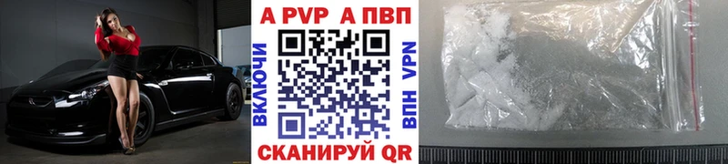 даркнет официальный сайт Людиново Alfa_PVP Crystall