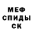Amphetamine 97% Slava Kupriyanov