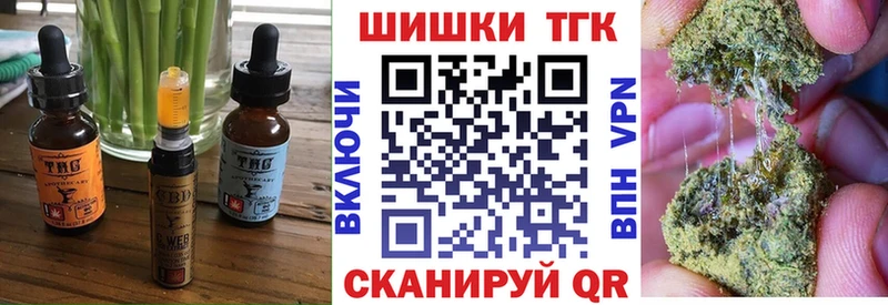 что такое наркотик Людиново Печенье с ТГК марихуана