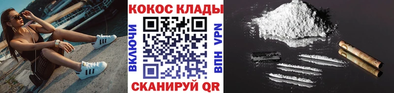 Кокаин Перу  Людиново 