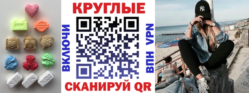 ЭКСТАЗИ диски  Людиново 