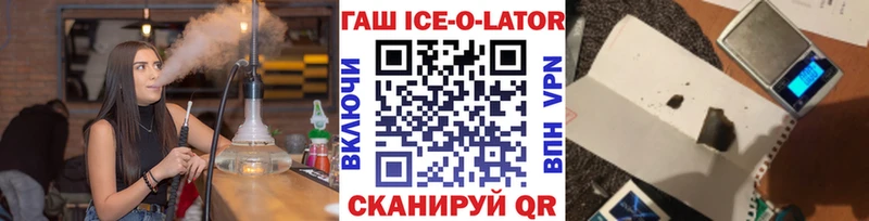 Гашиш Premium  Людиново 