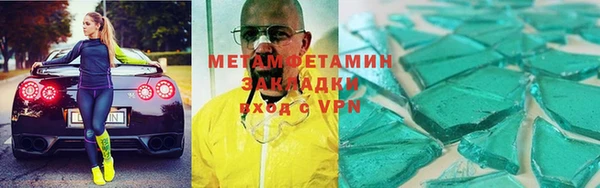 гидропоника Абинск