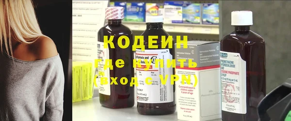 тгк Пролетарск