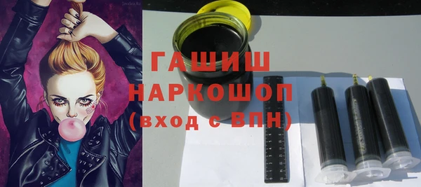 мяу мяу кристалл Приозерск