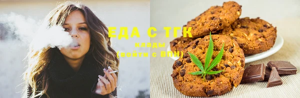 мефедрон мука Протвино