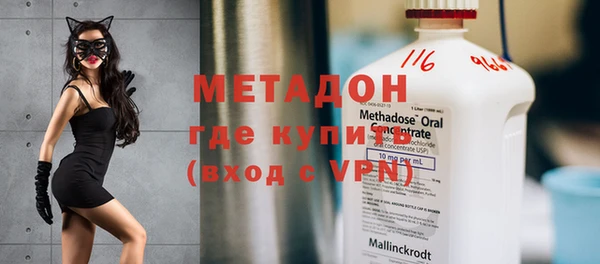 альфа пвп VHQ Алексеевка