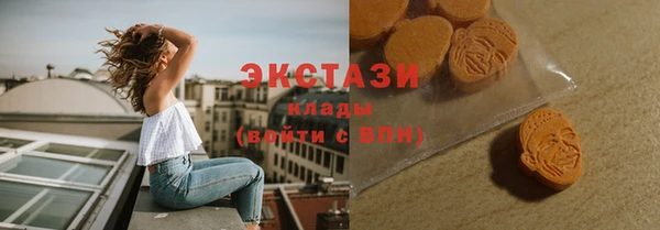 спиды Алексин