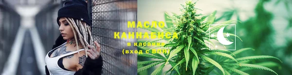 мяу мяу кристалл Приозерск