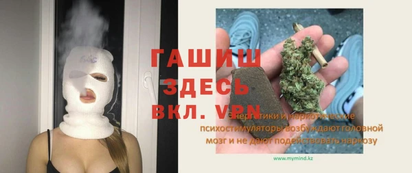тгк Пролетарск
