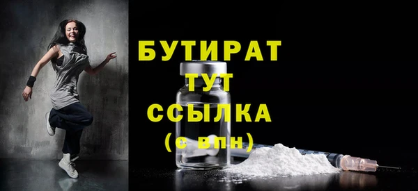 мефедрон мука Протвино