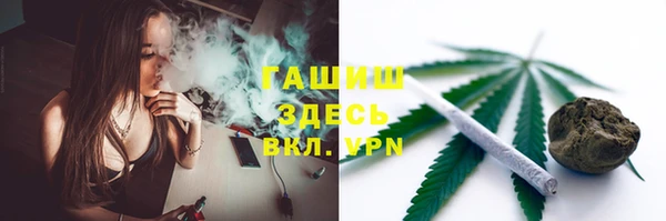 мефедрон мука Протвино