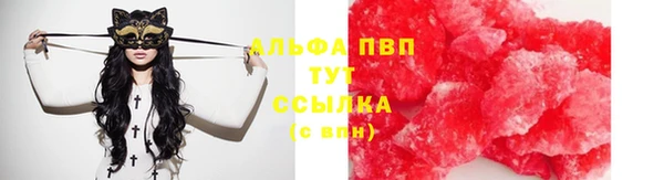 альфа пвп VHQ Алексеевка