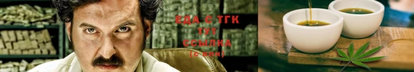 мяу мяу кристалл Приозерск