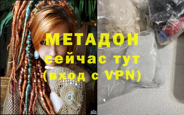 мяу мяу кристалл Приозерск