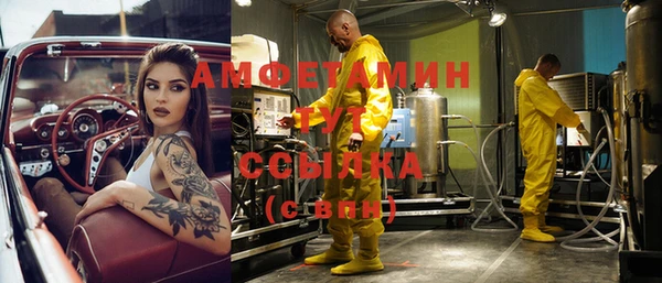 тгк Пролетарск