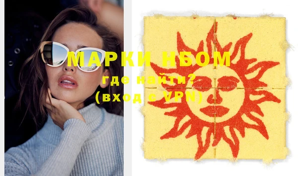 мефедрон мука Протвино
