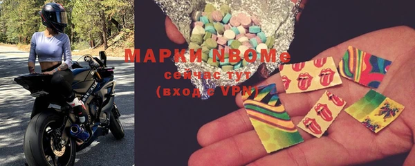 мяу мяу кристалл Приозерск
