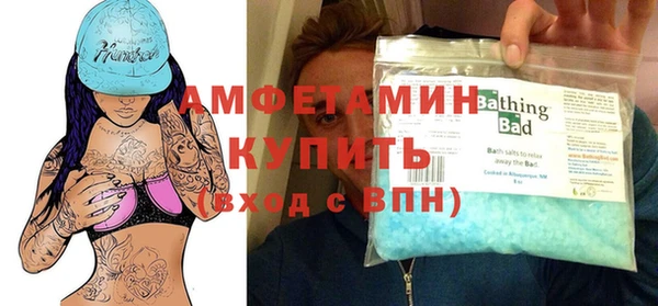 тгк Пролетарск