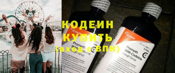 кокаин Абаза