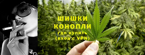 альфа пвп VHQ Алексеевка
