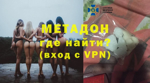 альфа пвп VHQ Алексеевка