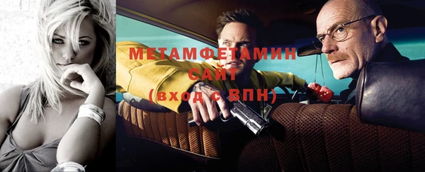 тгк Пролетарск
