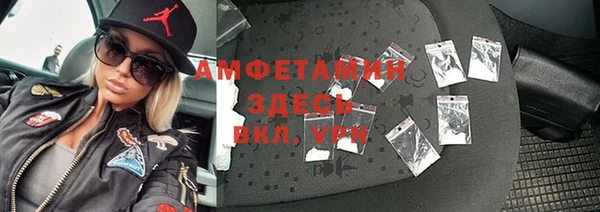 тгк Пролетарск