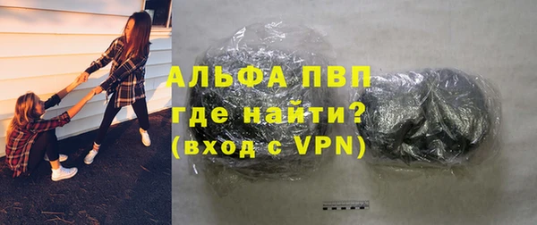 мефедрон мука Протвино