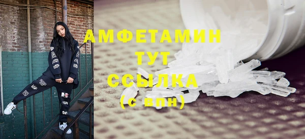 бутик Абдулино