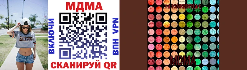 MDMA Molly МЕГА ссылки Людиново купить наркоту