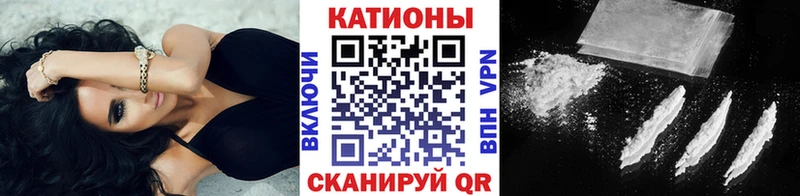 МЯУ-МЯУ мука  цена   ОМГ ОМГ сайт  Людиново 