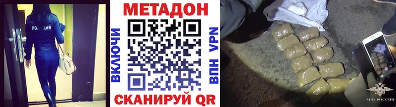 цены   mega зеркало  дарк нет формула  Людиново  МЕТАДОН белоснежный 