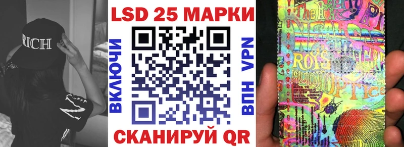 Наркотические марки 1,5мг  Людиново 
