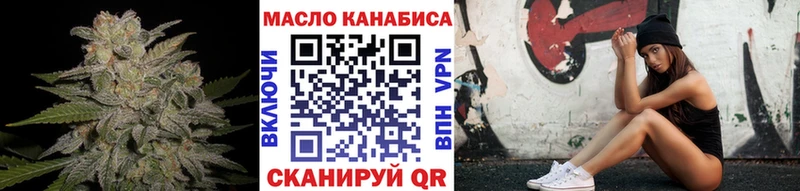 ТГК Wax где продают omg как зайти Людиново